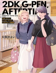 2Dk, G-Pen, Aftertime đọc online