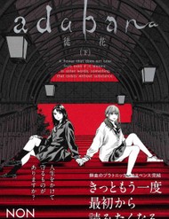 Adabana đọc online