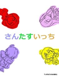 Ba Cộng Một đọc online