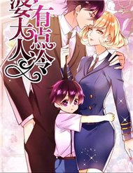 Bà Xã Đại Nhân Thật Lạnh Lùng đọc online