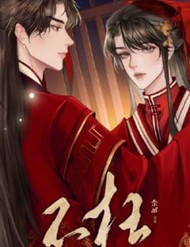 Bất Uổng đọc online