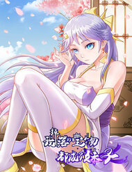 Các Bảo Vật Của Ta Rơi Xuống Đều Trở Thành Muội Tử. đọc online