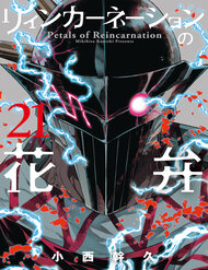 Cánh Hoa Luân Hồi đọc online