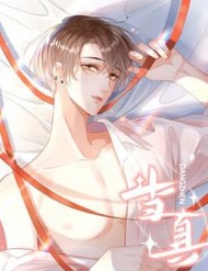 Cho Là Thật đọc online