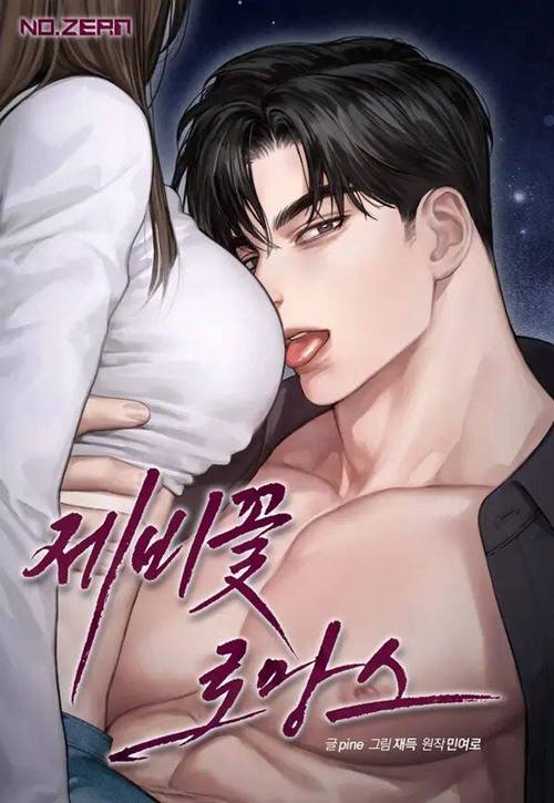 Chuyện Tình Violet đọc online