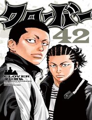 Clover (Tetsuhiro Hirakawa) đọc online