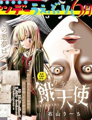 Cuộc Chiến Sinh Tồn: Thiên Thần Sa Ngã đọc online