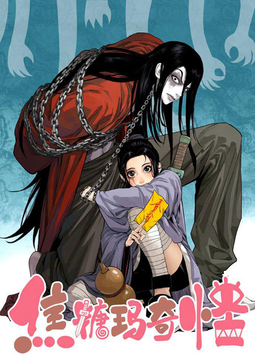 Cuộc Phiêu Lưu Của Hồng Quái Và Cô Nàng Tróc Yêu Sư Đáng Yêu đọc online