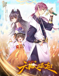 Cửu Vực Ngọc Chi Thiên Nhãn Quật Khởi đọc online