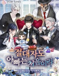 Đấng Tối Cao Lần Đầu Làm Cha đọc online