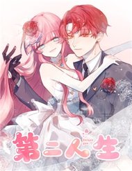 Đệ Nhị Nhân Sinh đọc online