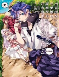 Dekisokonai To Yobareta Moto Eiyuu Wa, Jikka Kara Tsuihousareta No De Suki Katte Ni Ikiru Koto đọc online