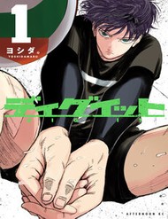 Dig It đọc online