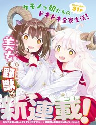 Dna Doesnt Tell Us đọc online