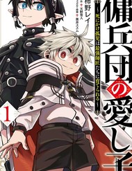 Đứa Con Yêu Quý Của Băng Lính Đánh Thuê