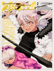 Fate/Kaleid Liner Prisma Illya Drei! đọc online