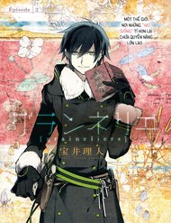 Graineliers đọc online