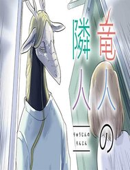 Hàng Xóm Của Rồng đọc online