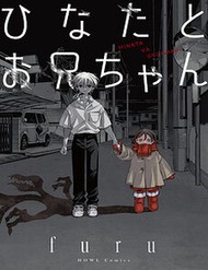 Hinata & Oniichan đọc online