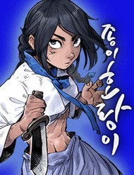 Hổ Giấy đọc online