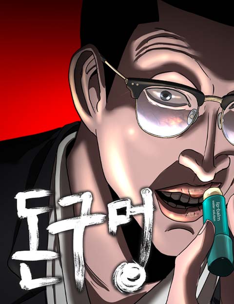 Hố Sâu Tiền Bạc