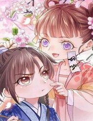 Hoàng Đệ Đừng Nhấc Đao đọc online