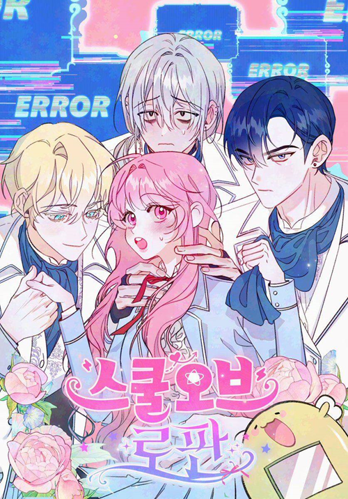 Học Viện Mộng Tưởng đọc online