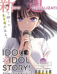 Idolxidol Story đọc online
