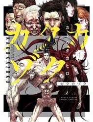 Kaku Kazoku - Gia Đình Hạt Nhân đọc online