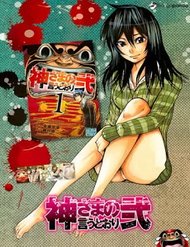 Kamisama No Iutoori Ii đọc online