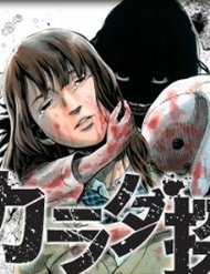 Karada Sagashi đọc online