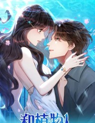 Kết Hôn Với Ông Chồng