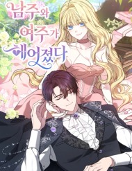 Khi Nam Chính Và Nữ Chính Chia Tay đọc online