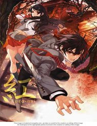 Kure-Nai đọc online