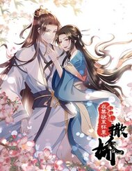 Làm Nũng Trong Lòng Kẻ Cấm Dục đọc online