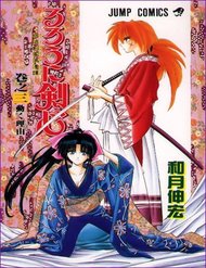 Lãng Khách Kenshin đọc online