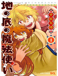 Magician Of The Depths đọc online