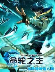 Mệnh Luân Chi Chủ! Làm Kẻ Biến Dị Giáng Xuống Nhân Gian đọc online