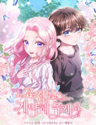 Nàng Tiên, Hãy Ký Hợp Đồng Nào đọc online