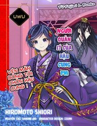 Người Quản Lí Của Hậu Cung Phi đọc online