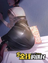 Nhân Vật Phản Diện Đi Tìm Đường Chết đọc online