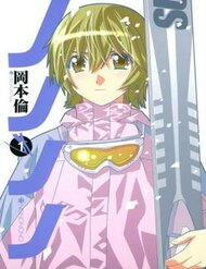 Nononono đọc online