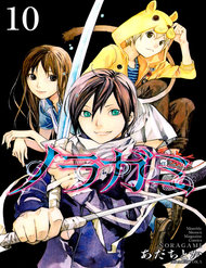 Noragami đọc online