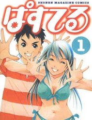 Pastel đọc online