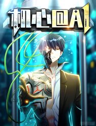 Quỷ Quyệt @Ai đọc online