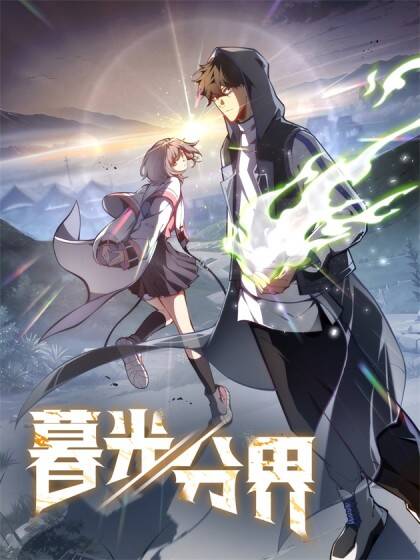 Ranh Giới Hoàng Hôn đọc online