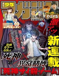 Reapers Dice Game đọc online