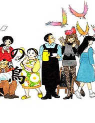 Rumic World & Rumic Theater đọc online