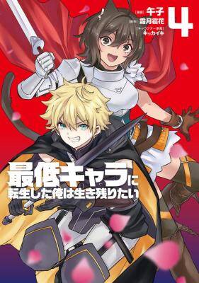 Saitei Chara Ni Tensei Shita Ore Wa Ikinokoritai đọc online