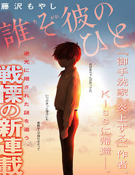 Sau Ánh Chạng Vạng đọc online